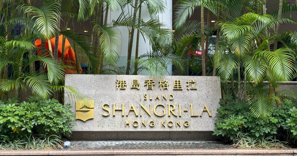 Shangri-La Asia Limited issues its first 5-year Panda Bond, raising RMB 400 million. This milestone for a Hong Kong-based enterprise supports Shangri-La's expansion and corporate growth.