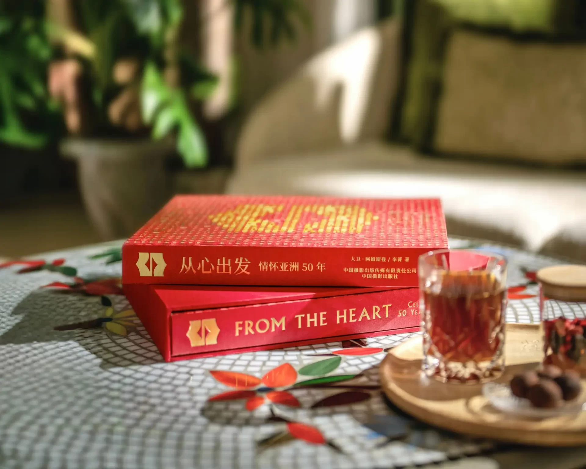 Shangri-La Group celebrates 50 years in Asia with "From the Heart" book, showcasing heartfelt stories, iconic locations, and the spirit of Asian hospitality. Available now at select hotels.