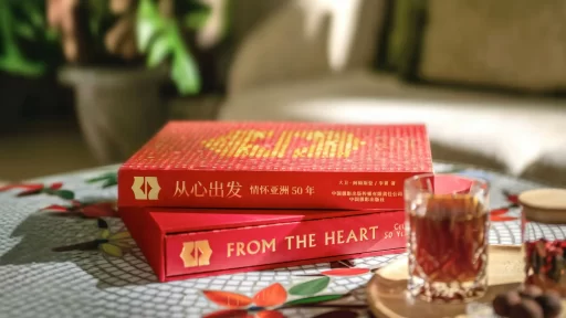 Shangri-La Group celebrates 50 years in Asia with "From the Heart" book, showcasing heartfelt stories, iconic locations, and the spirit of Asian hospitality. Available now at select hotels.