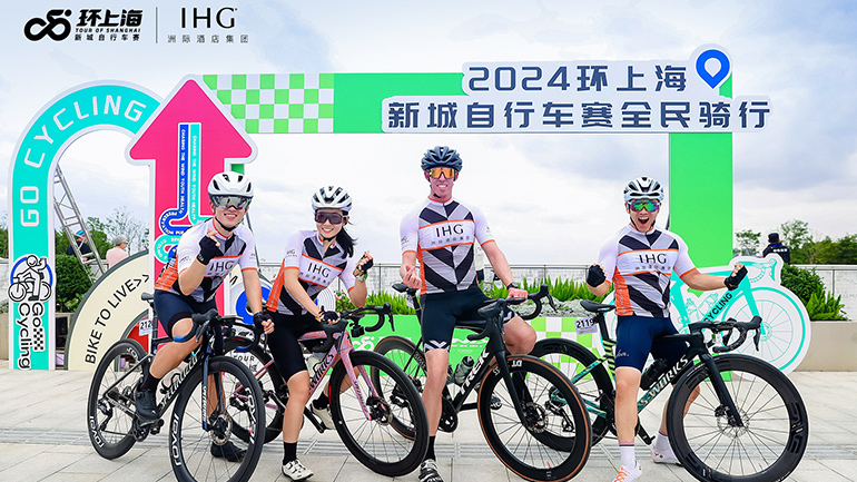 IHG Hotels & Resorts supported the 2024 Tour of Shanghai New Cities with world-class accommodations, promoting the integration of sports and tourism in line with the "Healthy China" vision.