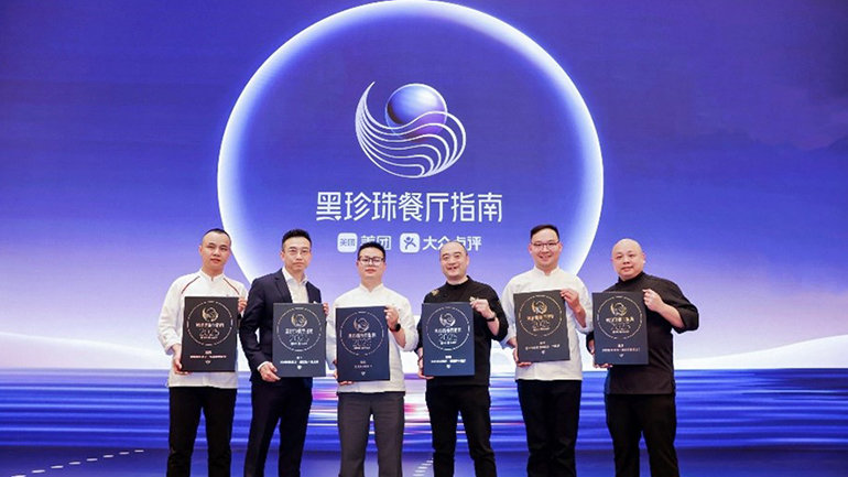 IHG celebrates seven restaurants in the 2025 Black Pearl Guide, including three new entries, showcasing innovative fine dining and a commitment to culinary excellence in Greater China.