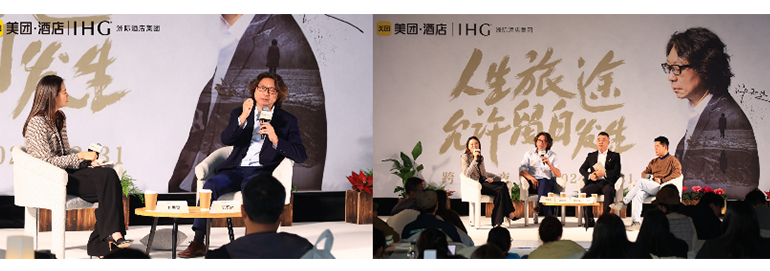 IHG and Meituan Hotel hosted a New Year’s Eve event at InterContinental Xiangyang, inspiring cultural exploration and celebrating 50 years of IHG in Greater China.